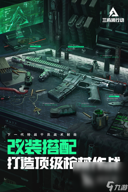 2024年游戏榜单TOP10热门的手机游戏大全(图1)