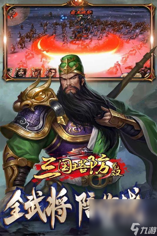 2024年游戏榜单TOP10热门的手机游戏大全(图5)