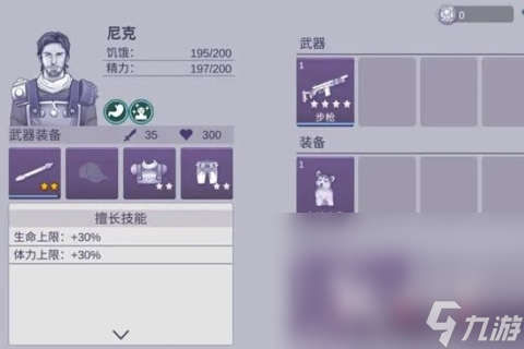 2024年游戏榜单TOP10热门的手机游戏大全(图6)