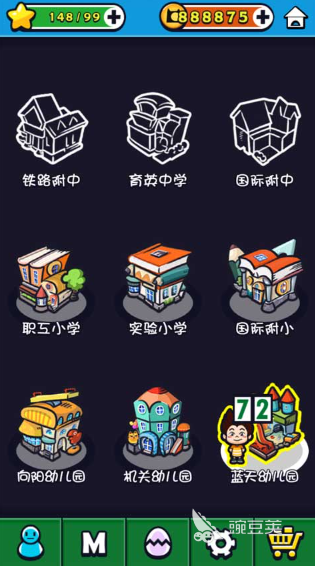 高人气的手机小游戏盘点2024优质的手机小游戏合集(图1)