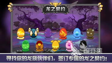 高人气的手机小游戏盘点2024优质的手机小游戏合集(图10)
