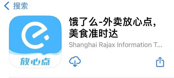 2024年推广拉新赚钱的APP有哪些？盘点10个高佣金的APP软件平台(图3)