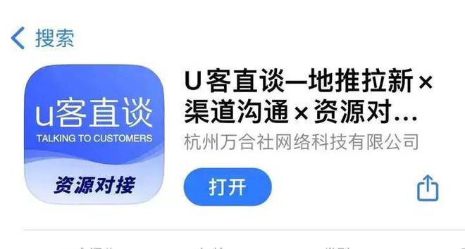 2024年推广拉新赚钱的APP有哪些？盘点10个高佣金的APP软件平台(图2)