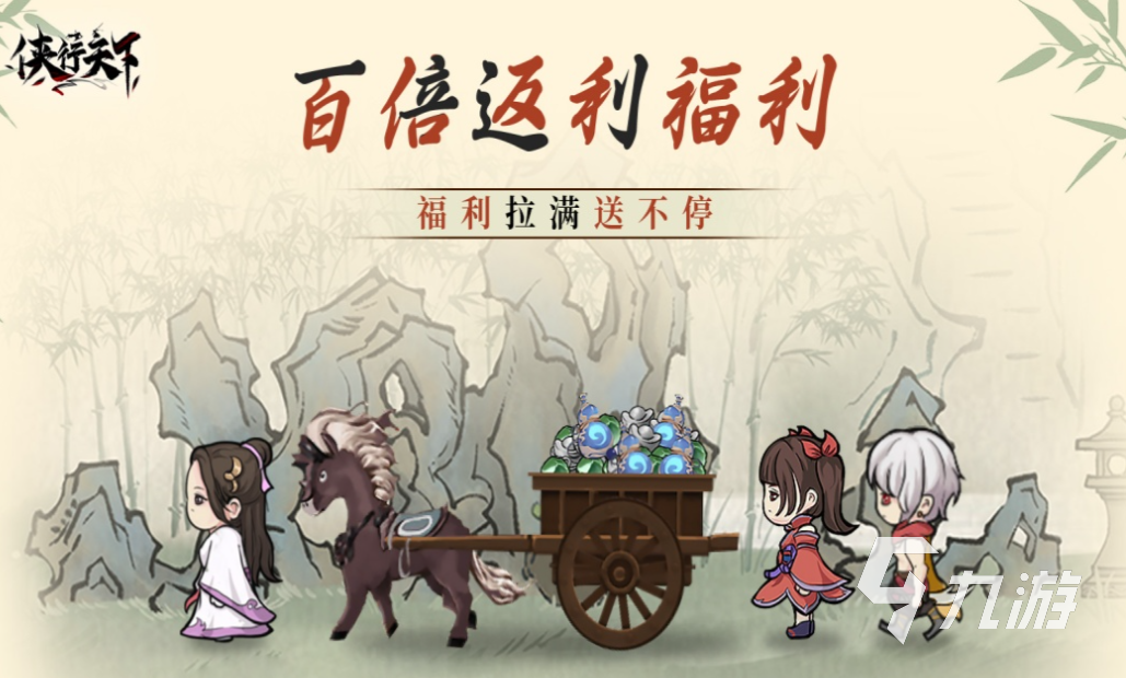 2024手游排行榜前十名免费的手机游戏大全(图2)