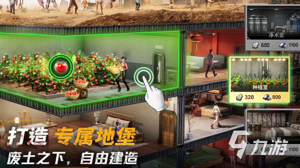 2024手游排行榜前十名免费的手机游戏大全(图4)