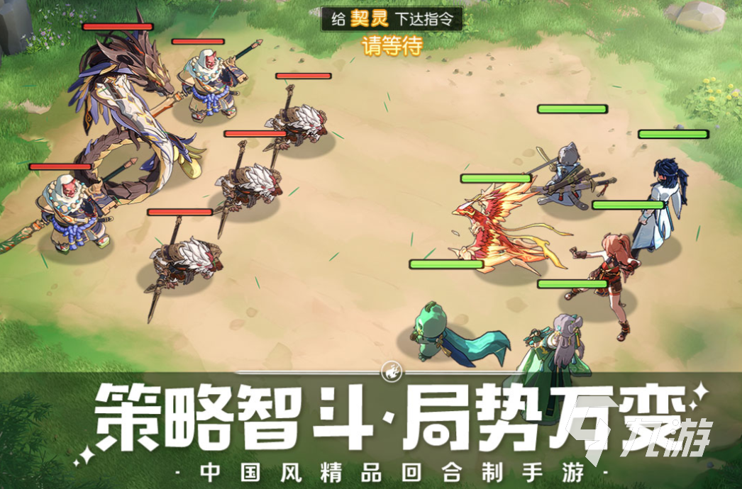 2024手游排行榜前十名免费的手机游戏大全(图7)