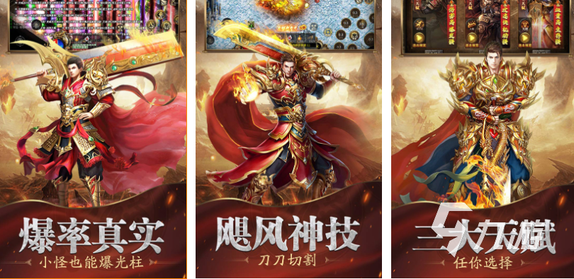 2024手游排行榜前十名免费的手机游戏大全(图9)