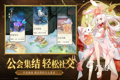2024年十大热门网游有哪些可玩性高的热门网络游戏推荐(图7)