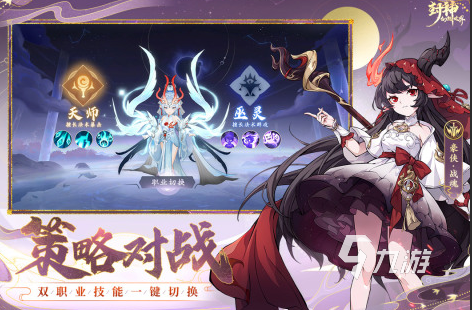 2024年十大热门网游有哪些可玩性高的热门网络游戏推荐(图9)