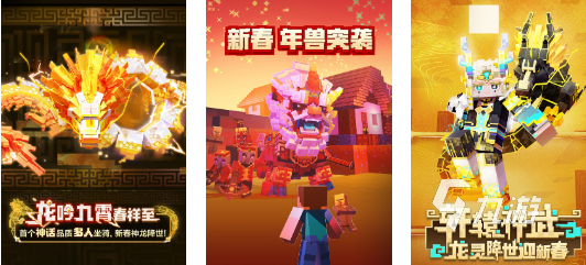 2024年网络游戏排行前50名分享最热门的网络游戏大全(图5)