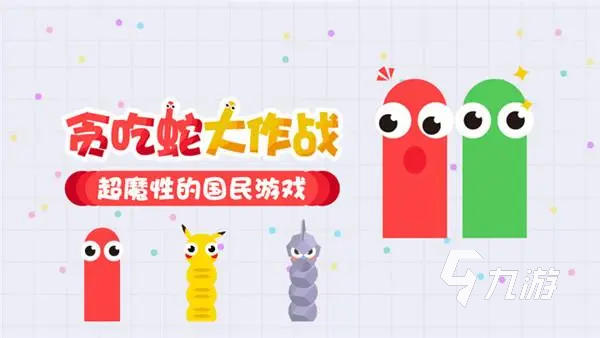 2024年网络游戏排行前50名分享最热门的网络游戏大全(图9)