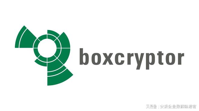 2024年10款超好用加密软件推荐主流加密软件排行榜(图12)