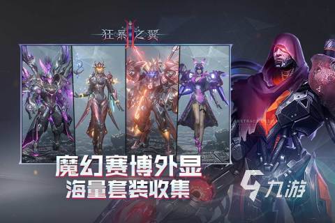 2024十大耐玩手机游戏TOP10热门耐玩手机游戏大盘点(图5)