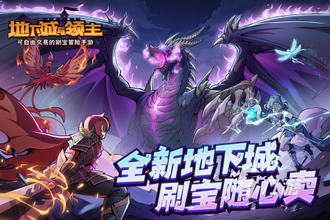 2024网游推荐高人气网游合集(图1)