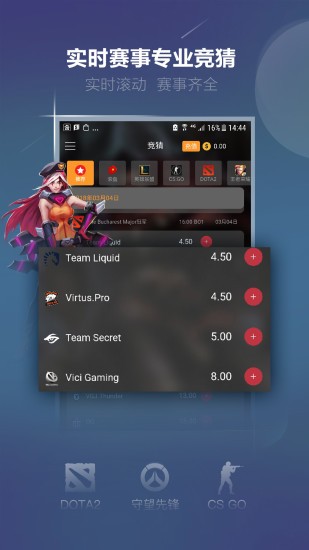 火星电竞(图1)