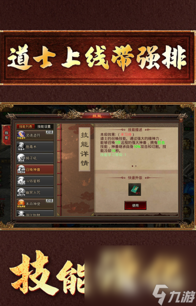 手机游戏榜单2024TOP1025优质的手机游戏有哪些介绍(图9)