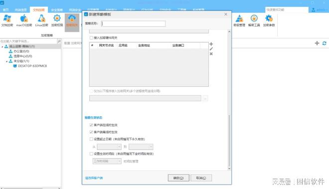 2025热门加密软件排行榜前六公布｜别再踩雷了这几款超好用(图3)