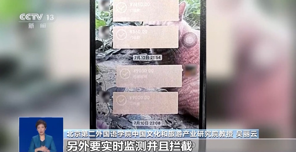 热门票抢不到去第三方平台加价买“讲解门票套餐”靠谱吗？(图9)