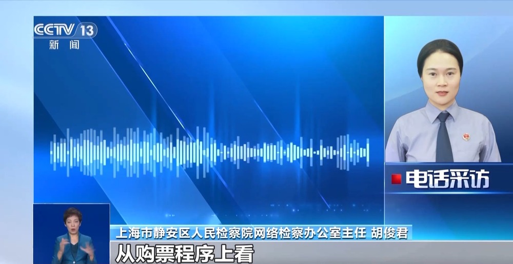 热门票抢不到去第三方平台加价买“讲解门票套餐”靠谱吗？(图2)