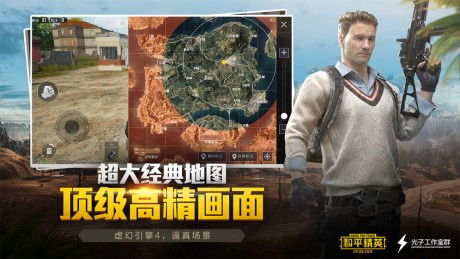 游戏画质都有哪些手机游戏画质都有哪些手机型号(图1)