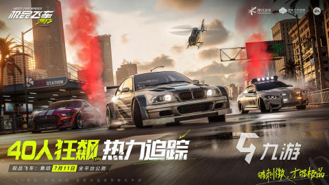 2024年网游排行盘点人气高的手机游戏大全(图3)