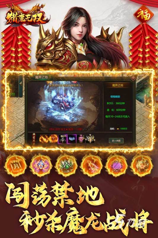 2024年网游排行盘点人气高的手机游戏大全(图4)