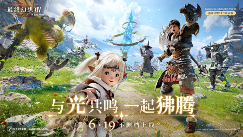 「新游前瞻」本周超27款新游开测腾讯又有两款本周上线开测！(图3)