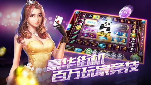 酷刑手机游戏有哪些酷刑手机游戏有哪些名字