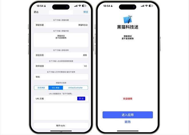2024年最新资源38个巨魔神级APP建议果粉收藏！(图2)
