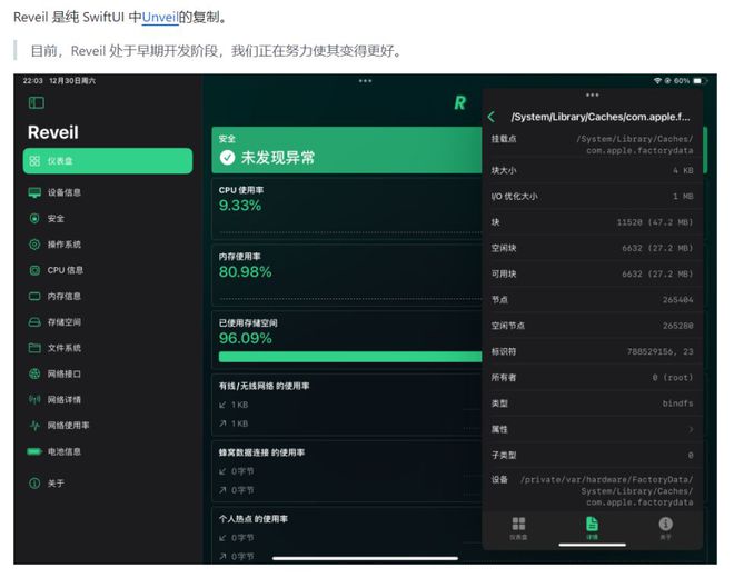 2024年最新资源38个巨魔神级APP建议果粉收藏！(图16)