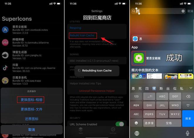 2024年最新资源38个巨魔神级APP建议果粉收藏！(图26)