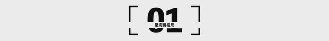 穿越“微笑曲线天生态突围战(图2)
