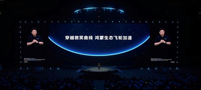 穿越“微笑曲线天生态突围战(图3)