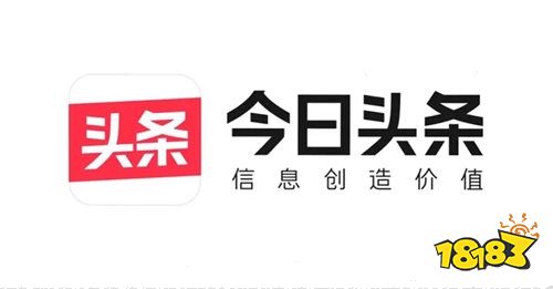 最新头条新闻(图1)