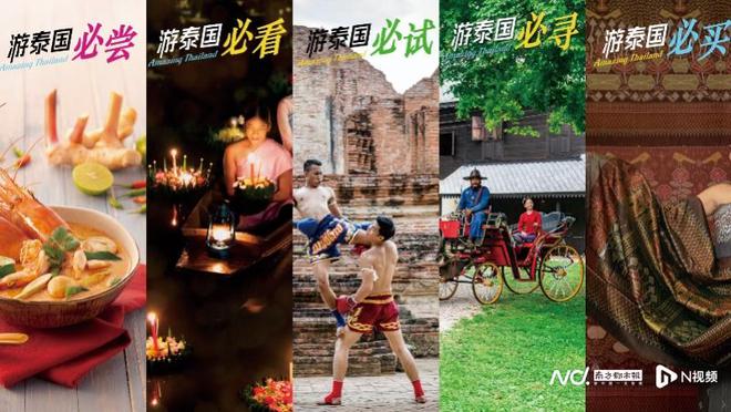 说走就走！广州飞泰国轻松实现周末微度假(图2)