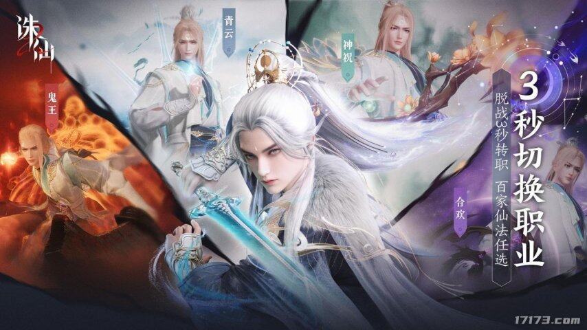 《天龙八部》《诛仙2》领衔多款经典IP新作上线！盘点暑期上线的MMORPG(图1)