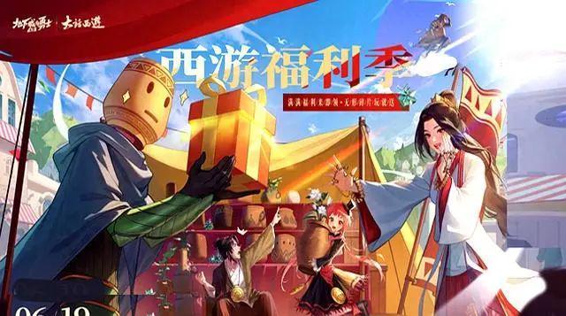 在整理了108款游戏的周年庆后我们发现超过30%都在搞联动(图4)