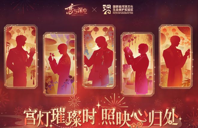 在整理了108款游戏的周年庆后我们发现超过30%都在搞联动(图1)