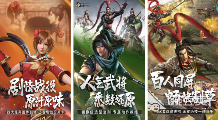 好玩的手机游戏排行榜有趣的手游盘点2024(图4)