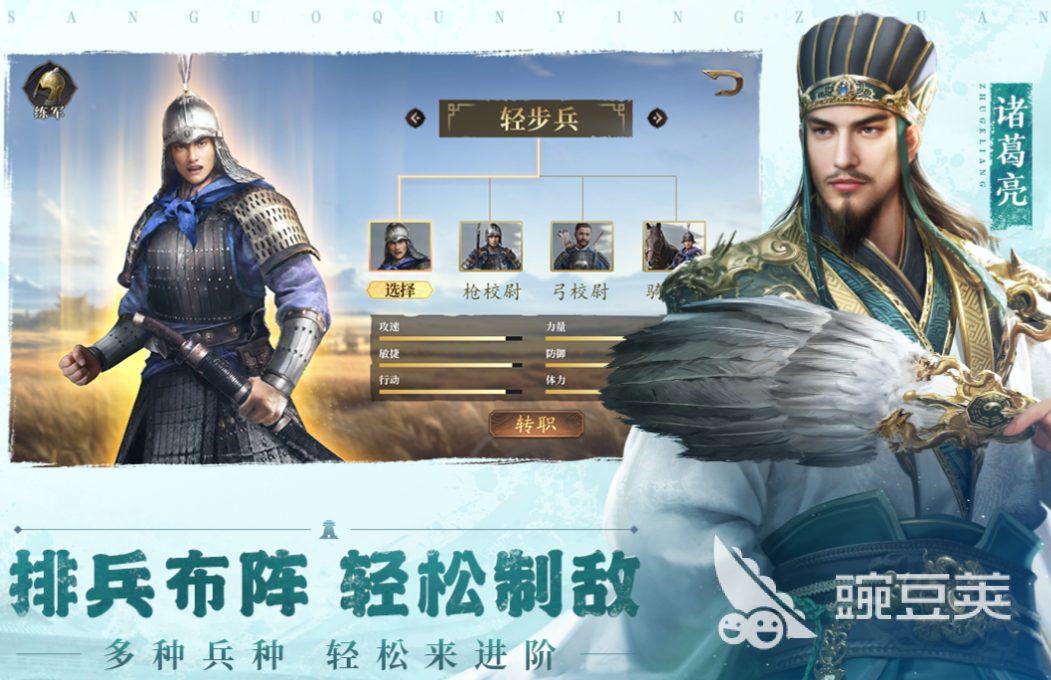 好玩的手机游戏排行榜有趣的手游盘点2024(图5)