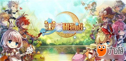 童话剧场游戏有哪些游戏(图1)