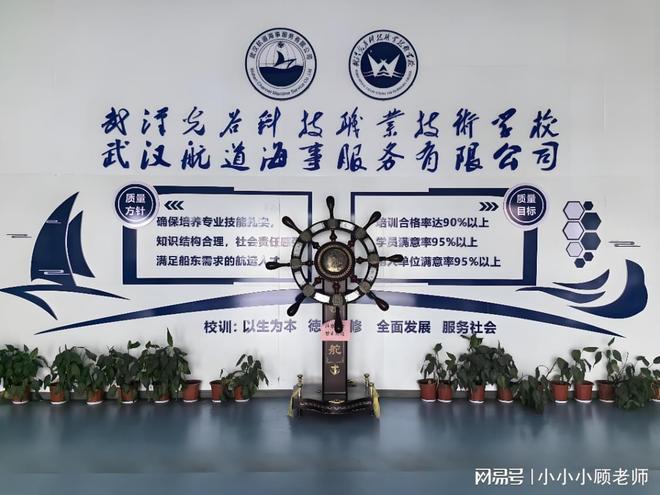 武汉2025年中考未被录取？这所宝藏职校助你逆袭！(图4)