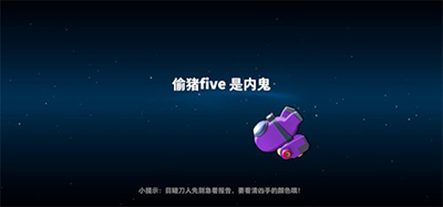 太空行动(太空杀)2025最新版(图6)