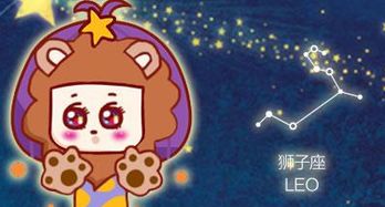 今日运势：狮子座今日运势728（狮子座第一星座网2024）