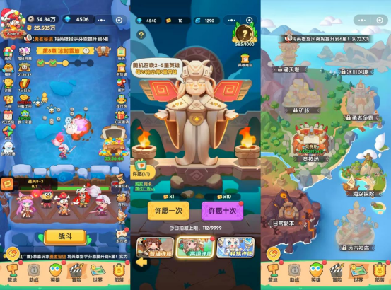 从《保卫萝卜》到《一步两步》这家厦门游戏公司通过小游戏扭亏为盈(图6)