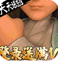 侠客外传(图2)