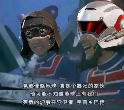 中美史诗级大团结在一款被玩家狂喷的游戏里实现了(图2)