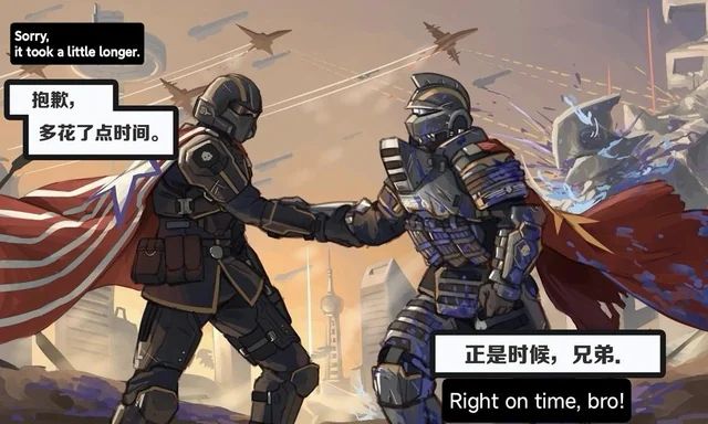 中美史诗级大团结在一款被玩家狂喷的游戏里实现了(图4)