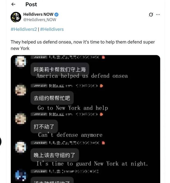 中美史诗级大团结在一款被玩家狂喷的游戏里实现了(图7)