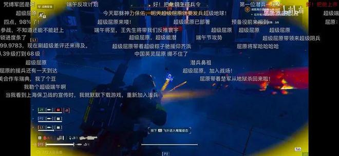 中美史诗级大团结在一款被玩家狂喷的游戏里实现了(图10)